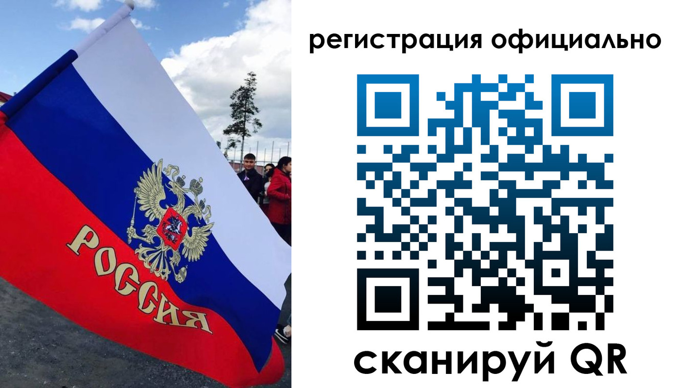 прописка гарантия в Артёме