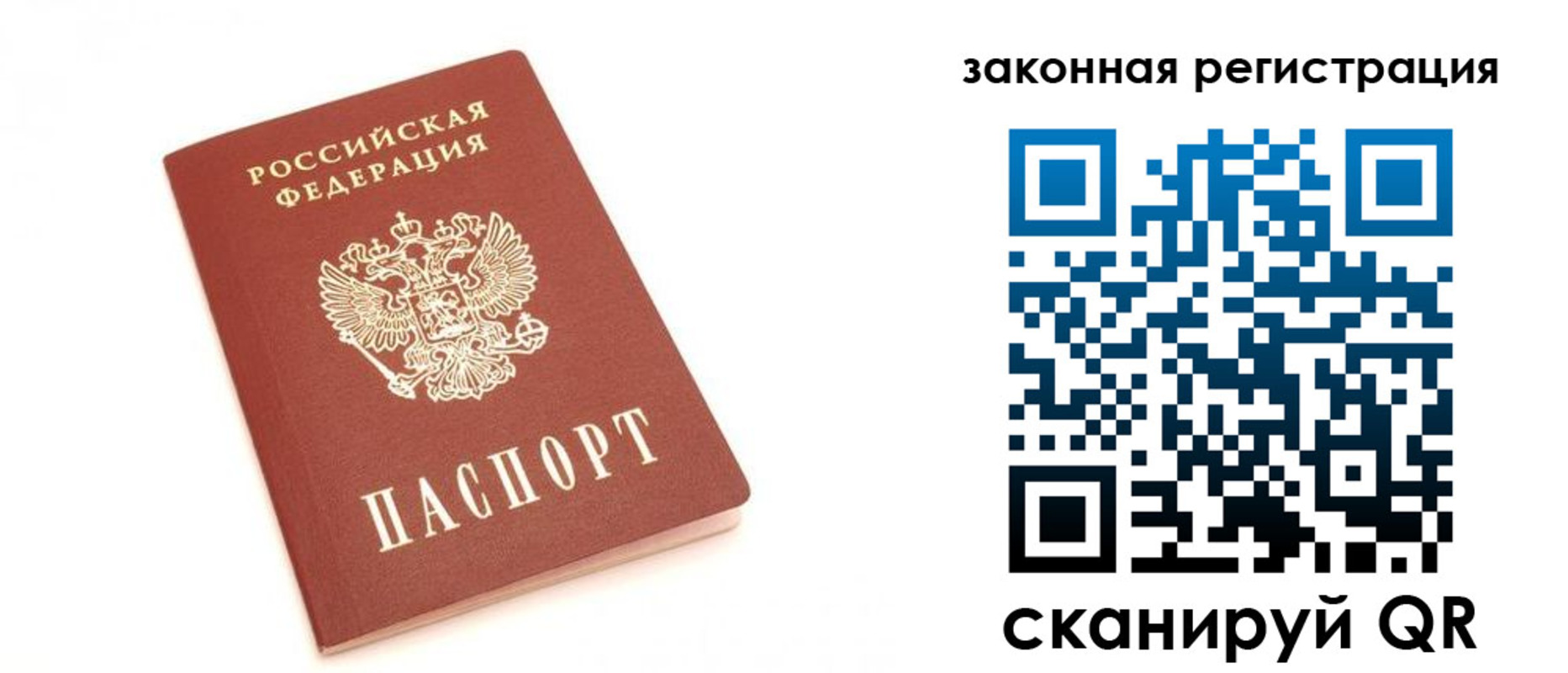 временная регистрация госуслуги в Артёме