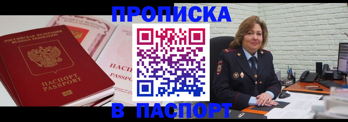 временная регистрация госуслуги в Артёме
